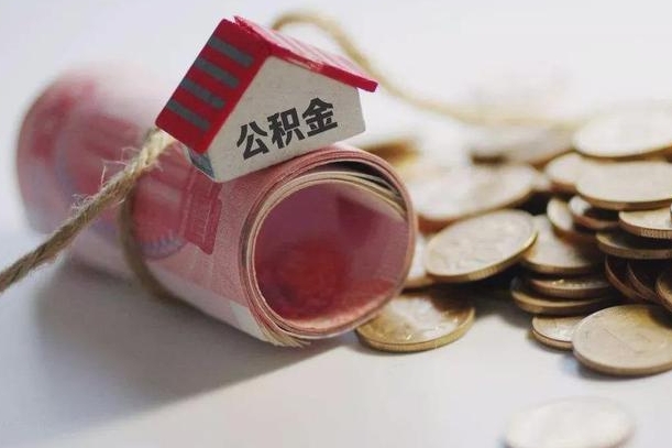 锡林郭勒离职后一个月公积金能否取出来（住房公积金交了一个月离职了可以提取码）